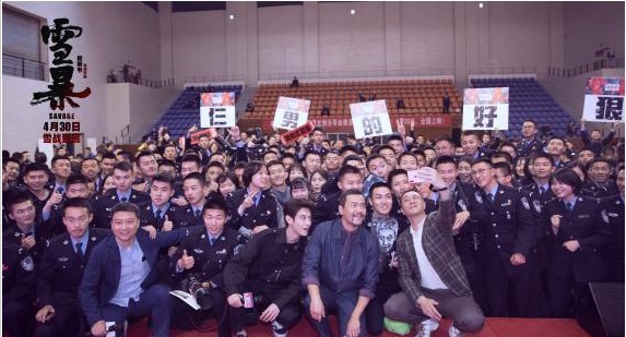 《雪暴》“悍匪三兄弟”亮相南京森林警察学院路演：提前观影好评如潮