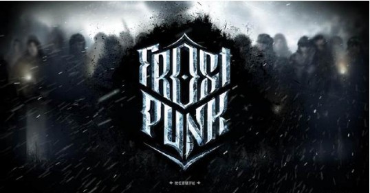 开发商宣布《冰汽时代》今夏登陆PS4和Xbox One：官方发布最新预告