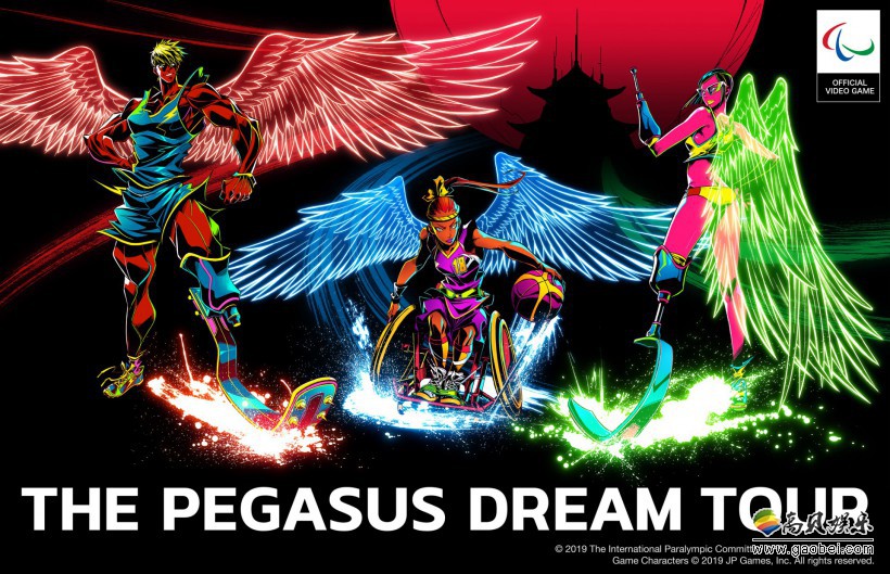 JP Games公布首款游戏《飞马梦想之旅》国际残奥委员会首款官方游戏