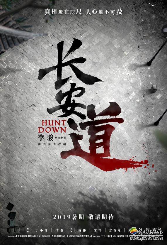第九届北京国际电影节正式开幕：电影《长安道》剧组闪耀亮相红毯仪式