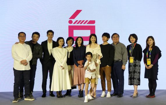 台湾电影推介会在北京举办：本次共有四部精采好片向国际业者热情放送