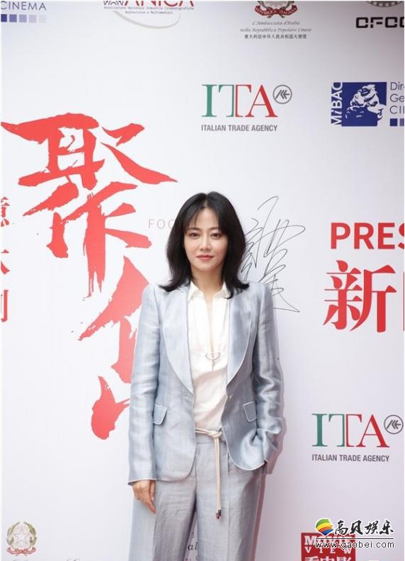 演员谭卓出席“聚焦意大利”暨“从威尼斯到中国”从电影中爱上意大利