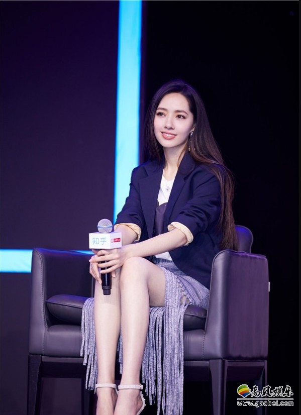 郭碧婷出席某论坛活动：身着藏蓝色西装流苏裙，长腿超吸睛，时尚优雅