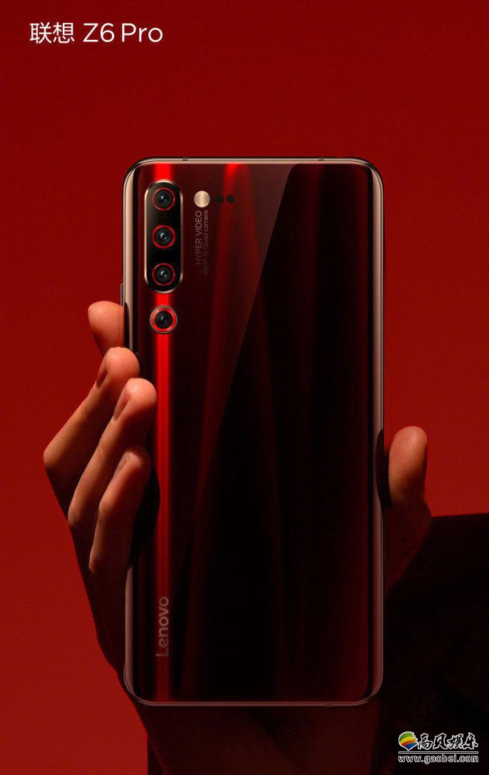联想即将发布新旗舰Z6 Pro：真机首次亮相！水滴屏设计，PC级液冷散热