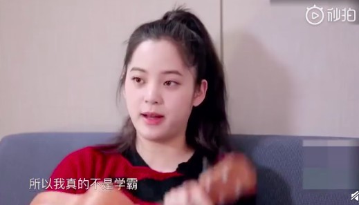 《我和我的经纪人》最新一期：欧阳娜娜否认学霸人设，称很害怕上热搜