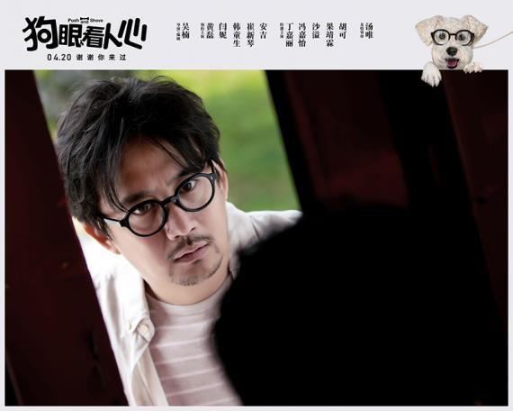 电影《狗眼看人心》：导演宁浩用“难得的兼具现实和娱乐性”力赞该片