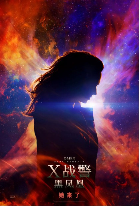 《X战警：黑凤凰》内地已定档：官方宣布6月6日上映！比北美抢先一天