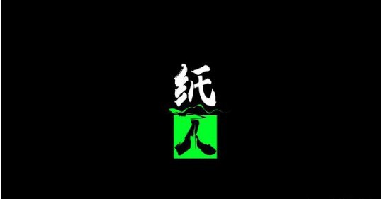 国产恐怖游戏《纸人》Steam平台解禁开售：玩家好评率61%，褒贬不一