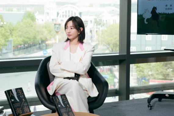 白百何为麦家新作《人生海海》倾情献声：白百何演绎深受麦家老师赞赏