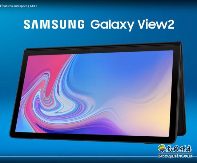 Galaxy View 2渲染图曝光：搭载16：9的17.5英寸大屏幕！支架重新设计