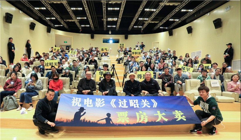 《过昭关》中国传媒大学举办主创见面会：高校见面会暖心交流观众泪崩