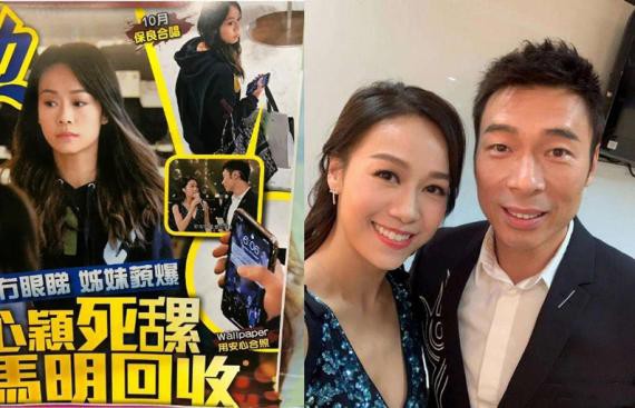 港媒翻出之前黄心颖拿手机出街被拍画面：手机壁纸是和许志安对唱合影