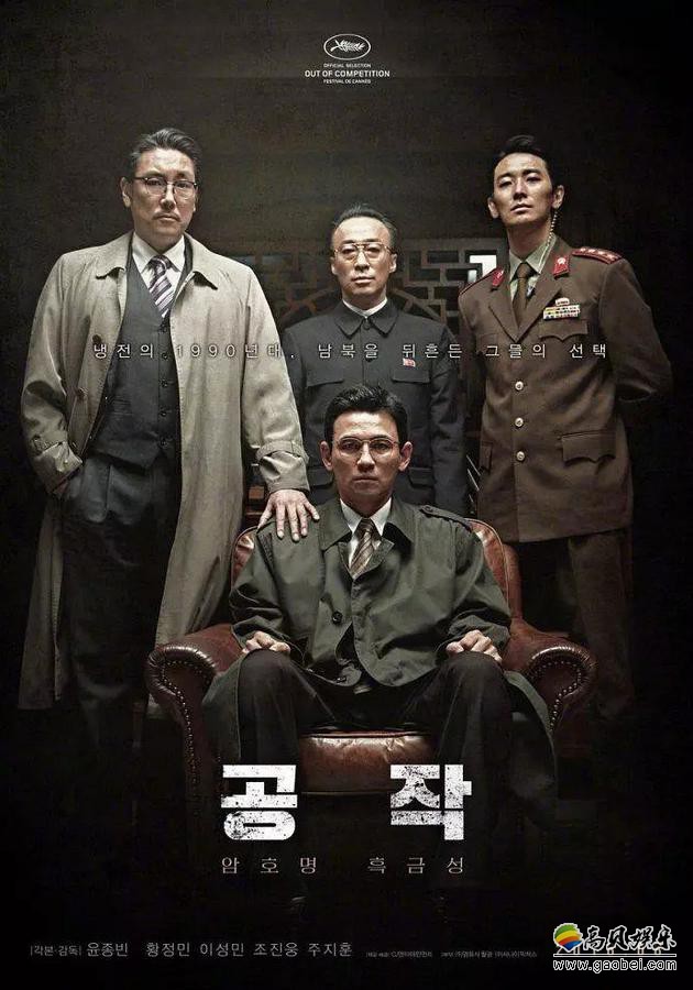 第55届百想艺术大赏即将举行 能够入围的作品和演员值得嘉奖