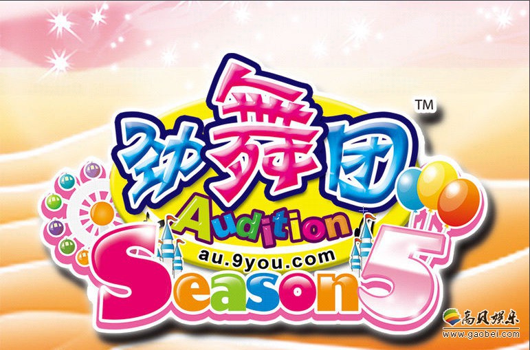 《劲舞团》现在成为韩国电子竞技正式项目：计划定期举办国家之间对抗赛