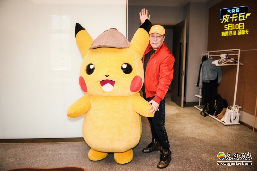 《大侦探皮卡丘》官方发布有趣探班照片：倪大红老师和萌神皮卡丘同框