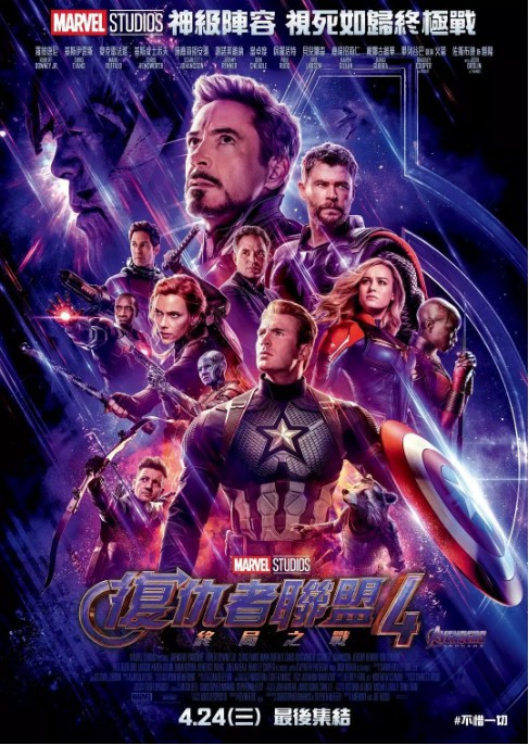 香港男子看完《复联4》就在影院门口宣传关键剧情：有人气得上前打他