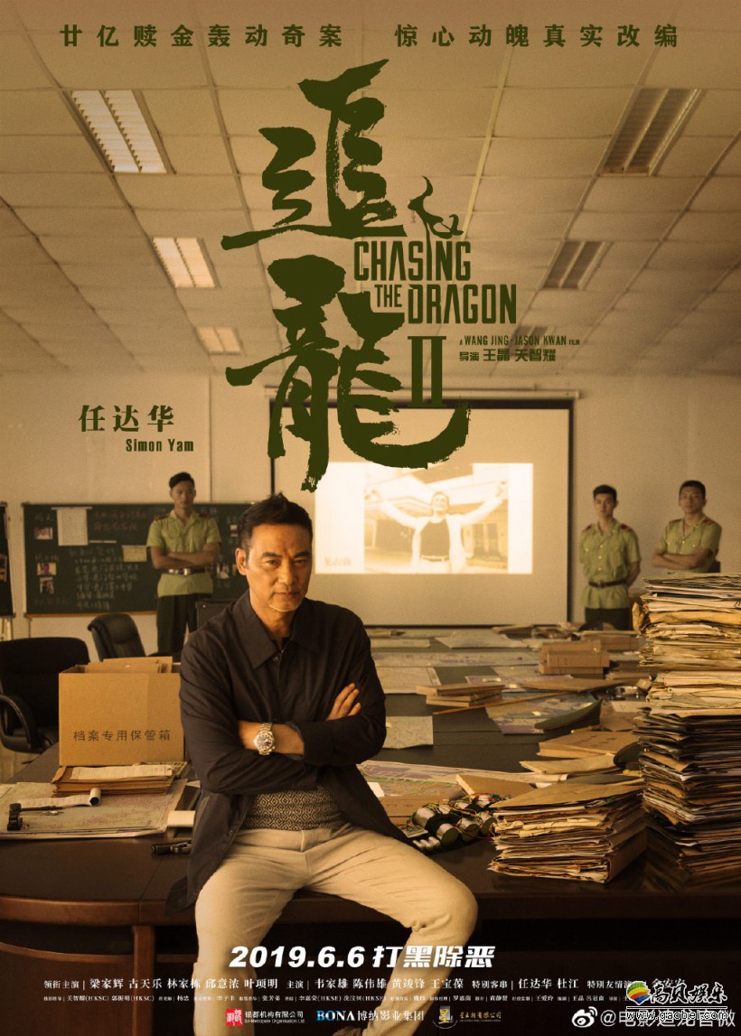 王晶导演追龙2定档该片将于6与6日内地上映启用全新主演阵容