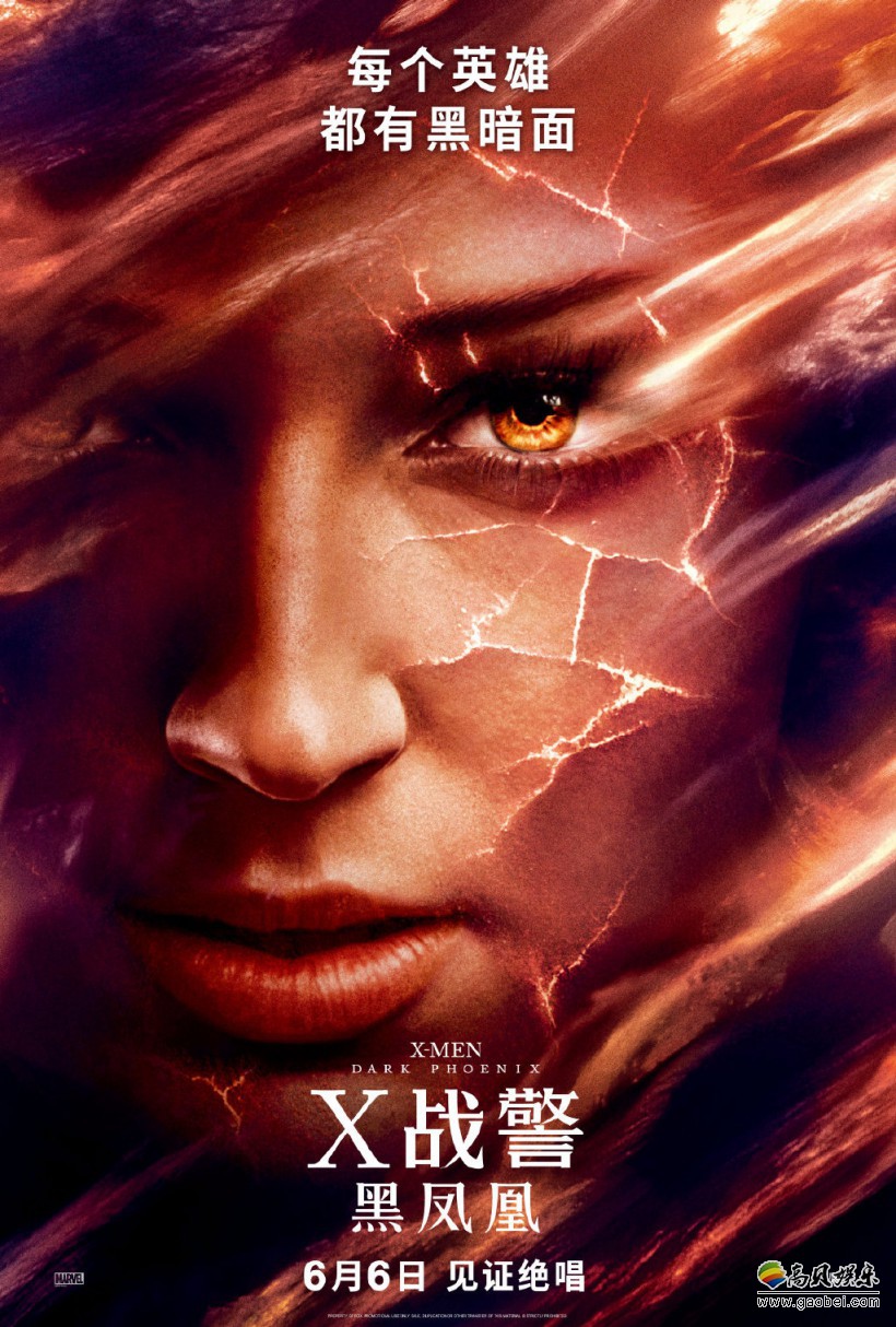 X战警官方公布《X战警：黑凤凰》角色特写海报“每个英雄都有黑暗面”