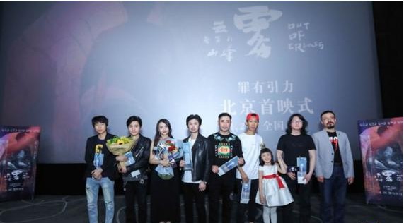 《云雾笼罩的山峰》凭借现实题材优势而有较好的上座率：口碑一路上涨