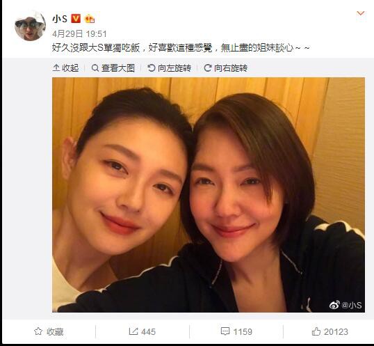 大S小S是谁？吃瓜知乎网友为你全方位科普