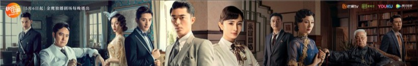 《筑梦情缘》曝“筑情”版终极预告：“匠临”版全阵容海报和主题剧照