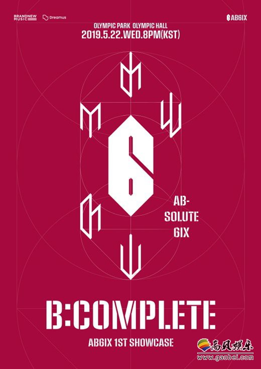 AB6IX的出道SHOW CASE门票将于2日下午7时进行预售