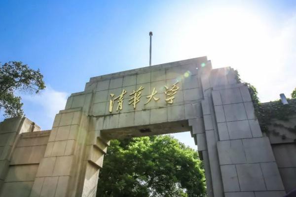《泰晤士高等教育》公布2019年亚太地区最佳大学榜：清华大学荣登榜首