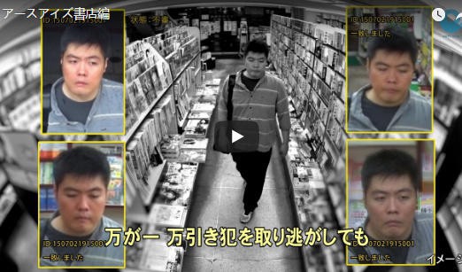 根据外媒报道：日本便利店使用VaakEye人工智能软件监控消费者举动