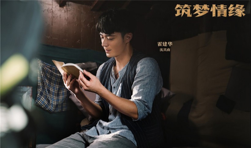 《筑梦情缘》曝“成长”版主题剧照：呈现主要角色青年、少年不同阶段