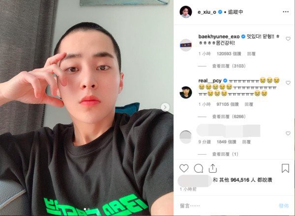 Xiumin第一个迎接兵役 黑色T恤入镜模样依旧非常帅气