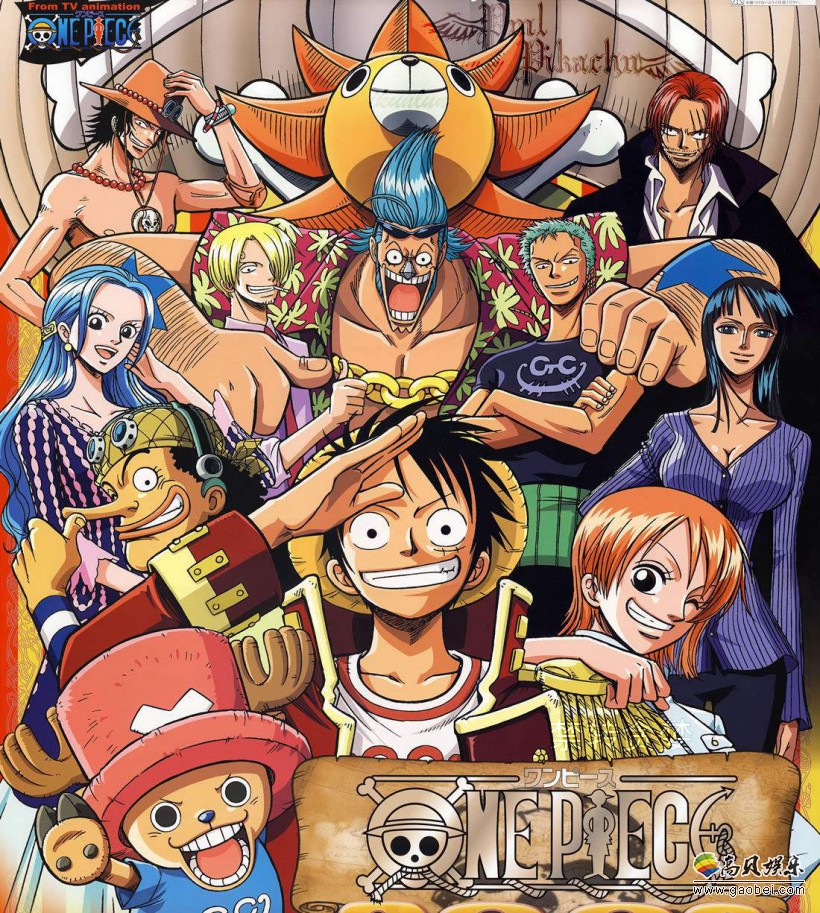 “日本最能代表平成的长寿漫画”排行榜：第一名《海贼王》1997年连载