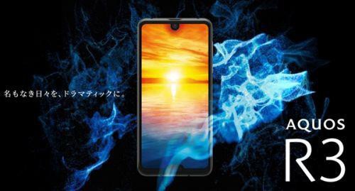 夏普日本发布最新机型AQUOS R3：采用了上部水滴＋底部刘海设计