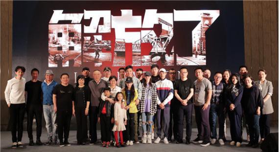 建国70周年重磅献礼战争巨制《解放了》正式杀青：进入后期制作阶段