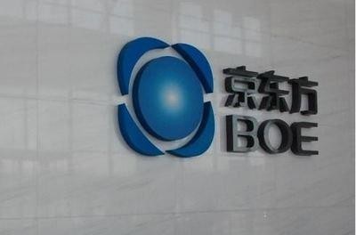 继三星、LG之后：苹果有意选择京东方成为第三家OLED柔性屏供应商