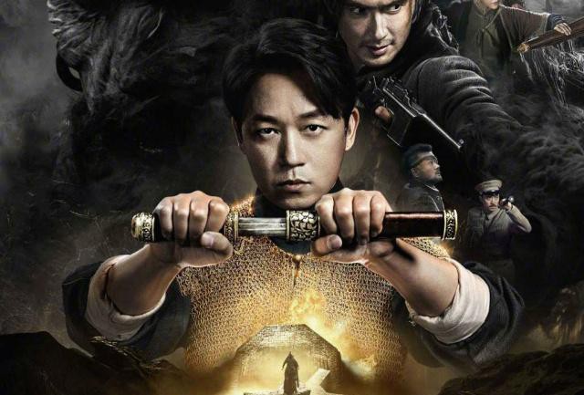 根据天下霸唱同名小说改编网剧《鬼吹灯之龙岭迷窟》开机：潘粤明主演