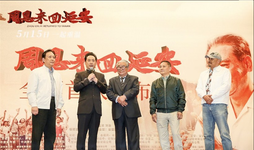 重大革命历史题材电影《周恩来回延安》首映礼近日在人民大会堂隆重举行 重大革命历史题材电影《周恩来回延安》首映礼近日在人民大会堂隆重举行