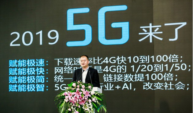 中兴通讯消费者体验部长吕钱浩表示：预计2021年5G用户每月流量达200G