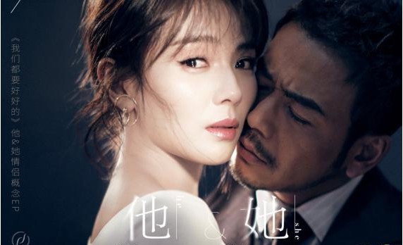 《我们都要好好的》片头曲+片尾曲上线:两首歌曲展现男女内心世界差异 《我们都要好好的》片头曲+片尾曲上线:两首歌曲展现男女内心世界差异