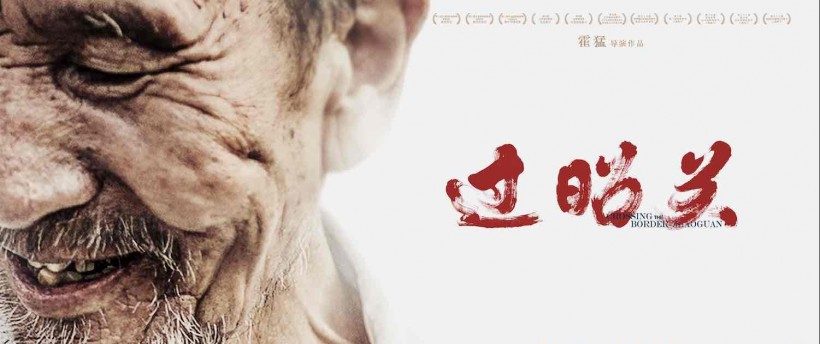 过昭关发布想念爷爷版预告和海报唤起我们对祖辈最深刻的想念