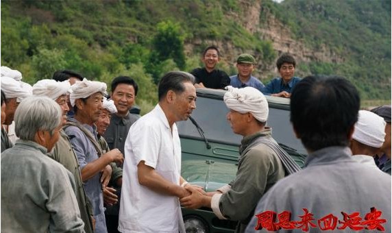电影《周恩来回延安》收获总理家属高度赞扬：专家与学者给予正面评价