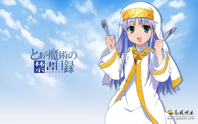 《魔法禁书目录》能够存活下去继续连载：恐怕连作者本人也是始料未及