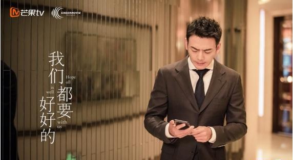 《我们都要好好的》杨烁戳心演绎“好爸爸”获赞：折射现实引网友共鸣