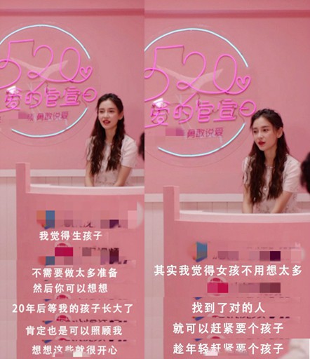 Angelababy参加活动分享爱情观：女孩不用想太多！趁年轻赶紧要孩子