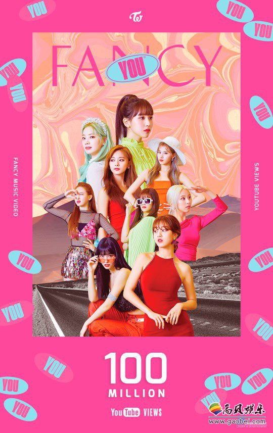 TWICE创下了连续11首歌曲在youtube突破1亿点击大关的新纪录