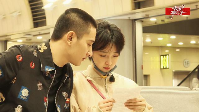 《我家那小子》第二季：于小彤和女友陈小纭恋爱生活！引发网友关注