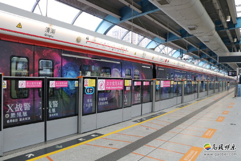 《X战警：黑凤凰》空降深圳地铁：开启霸气宣传模式！黑凤凰现身车厢