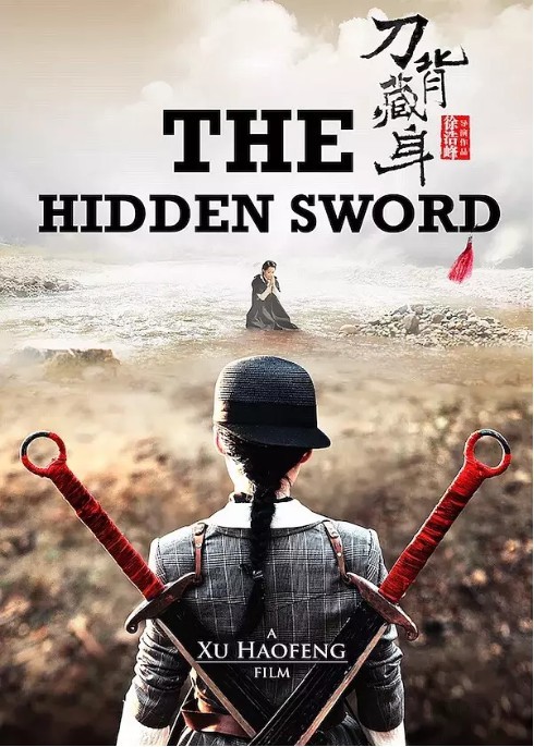 徐浩峰执导武侠新作《刀背藏身》发布定档预告：尽现徐氏武侠快意恩仇