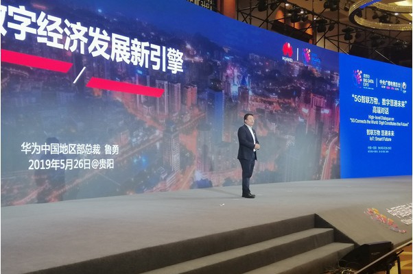 华为公司副总裁鲁勇演讲称：华为5G专利全球第一！比美国所有企业还多