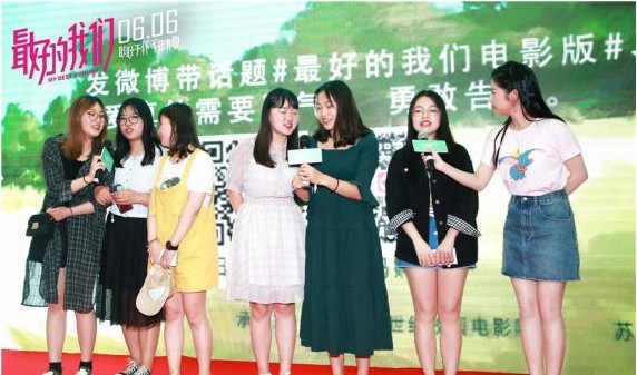 《最好的我们》主创来到温柔“江南水城”苏州开启了第十天的路演之旅