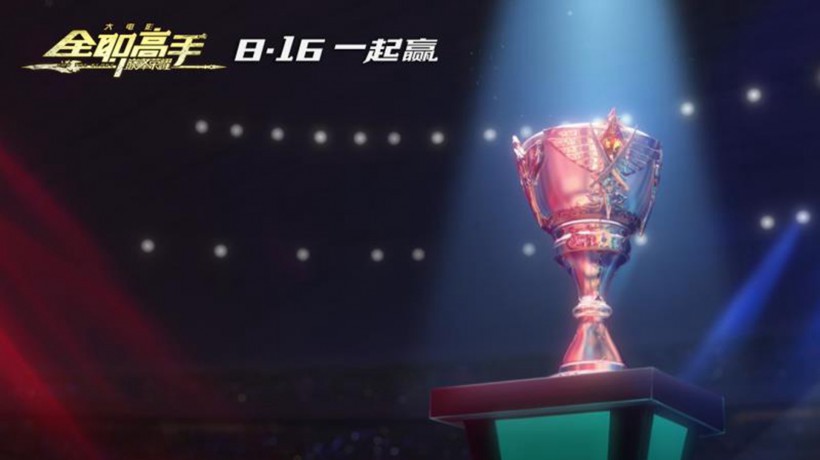 电影版《全职高手之巅峰荣耀》发布“并肩作战”版定档预告片以及海报